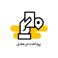 امکان پرداخت در محل